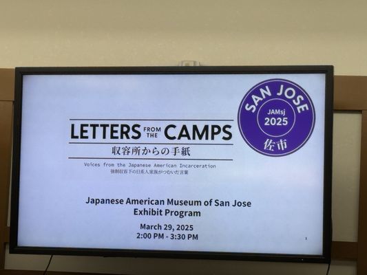 Japanese American Museum of San Jose by null