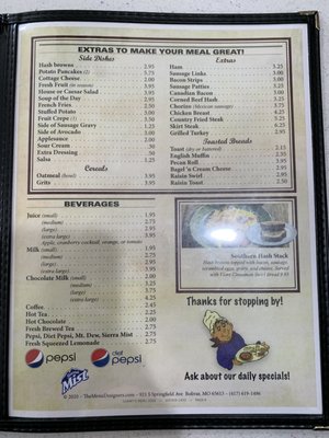 Menu photo 4 Sammy's Pancake House Champaign, IL Menu photo 4 Sammy's Pancake House Champaign, IL