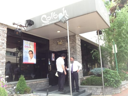 Colbeh Restaurant by null