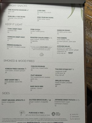 Menu photo 3 Kyu Miami, FL Menu photo 3 Kyu Miami, FL
