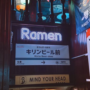 Yatagarasu Ramen Bar - Ramen Near Me - Bloomington, Indiana