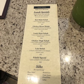 Kebab Halebi - Menu - Middle Eastern Near Me - Van Nuys, California