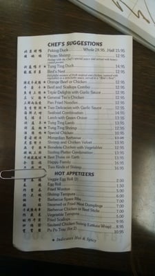 Szechuan Chinese Restaurant by null