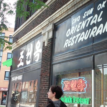 Cho Sun Ok Restaurant - We saw a carful of Korean women enter before us and got real excited - Korean Near Me - Chicago, Illinois