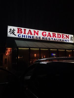 Bian Garden by null