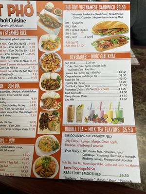 Menu photo 5 I Want Pho Everett, WA Menu photo 5 I Want Pho Everett, WA