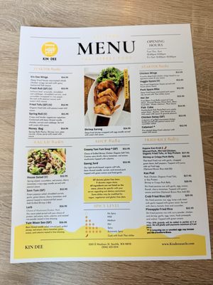 Menu photo 2 Kin Dee Seattle, WA Menu photo 2 Kin Dee Seattle, WA