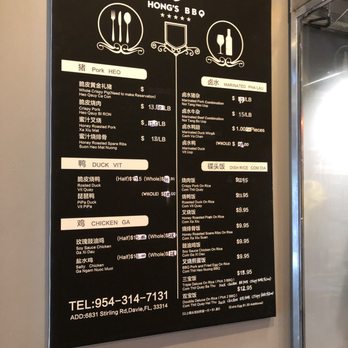 Hong's BBQ - This is one of simple menu with roasted pork, roasted duck, chicken over rice - Barbeque Near Me - Davie, Florida