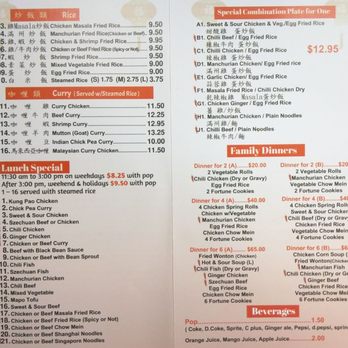 邦楽 PERFECT! MENU 邦楽 PERFECT! MENU 邦楽 PERFECT! MENU Menu - Midnight & The