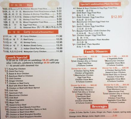 Bao Shin Hakka by null