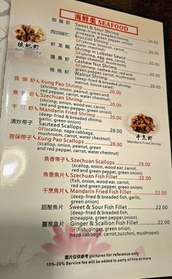Menu photo 8 Full Moon Mandarin Cuisine Monterey, CA