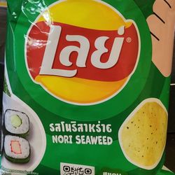 Family Asian Market - Lay's Chips, Nori Seaweed Flavor