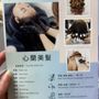 Photo of Style Lounge