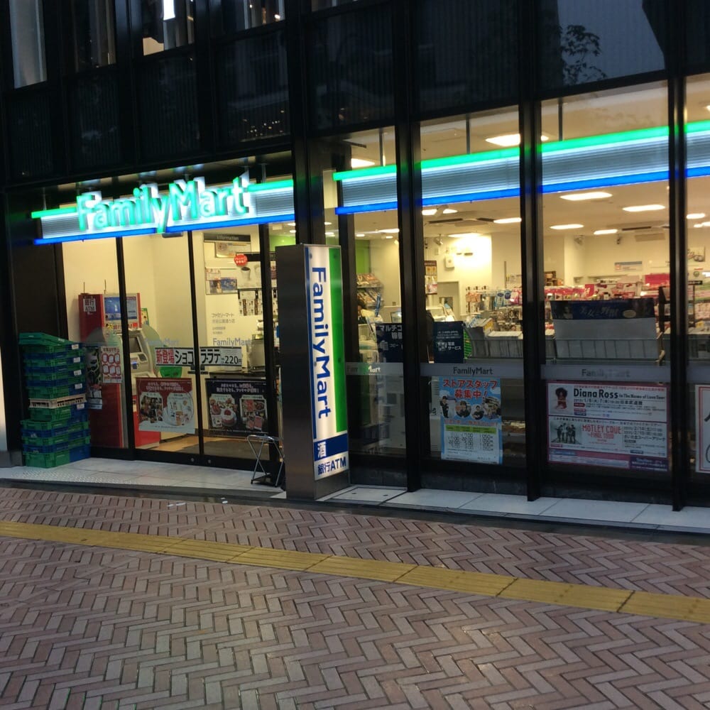 Familymart Shibuya Koendori Convenience Stores 宇田川町3 3 神南 渋谷区 東京都 Japan Phone Number Yelp