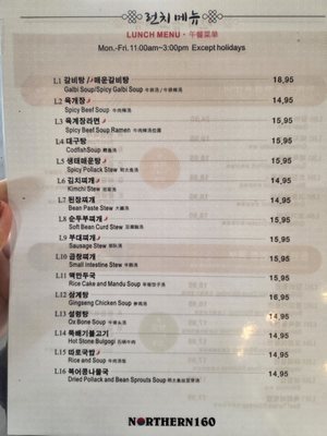Menu photo 7 northern 160 Queens, NY Menu photo 7 northern 160 Queens, NY