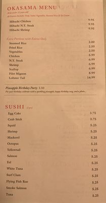 Menu photo 6 Iron Chef Pickerington, OH