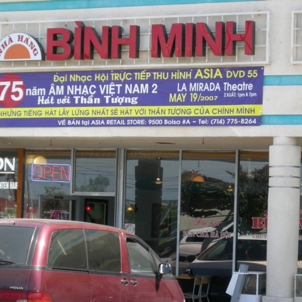 Binh Minh Restaurant - Vietnamese Near Me - Garden Grove, California Binh Minh Restaurant - Vietnamese Near Me - Garden Grove, California