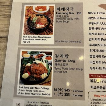 Jomaru Korean Hot Pot - Korean Near Me - Cerritos, California Jomaru Korean Hot Pot - Korean Near Me - Cerritos, California