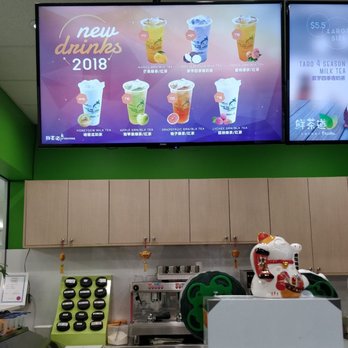 Presotea - Bubble Tea Near Me - Richmond, British Columbia