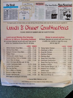 Menu photo 2 South China Restaurant Cooper City, FL Menu photo 2 South China Restaurant Cooper City, FL