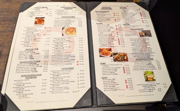 Menu photo 7 Wu Wei Din Chinese Cuisine Plano, TX Menu photo 7 Wu Wei Din Chinese Cuisine Plano, TX