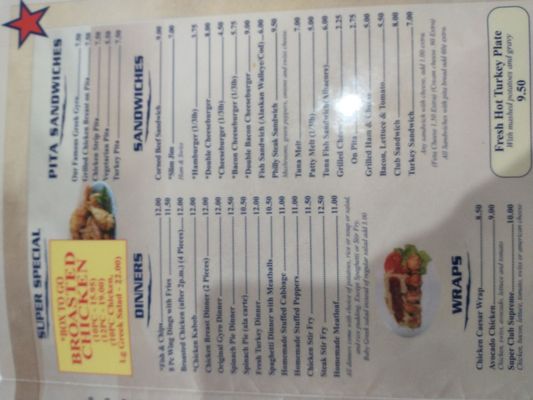 Menu photo 3 Senate Coney Island Taylor, MI Menu photo 3 Senate Coney Island Taylor, MI