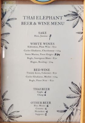 Menu photo 1 Thai Elephant Ormond Beach, FL