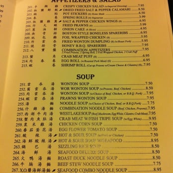 Imperial Delight - Appetizer & Soup - Chinese Near Me - San Ramon, California Imperial Delight - Appetizer & Soup - Chinese Near Me - San Ramon, California
