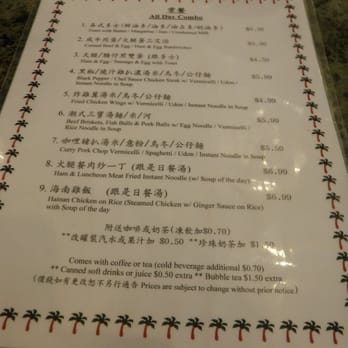 Golden Flower Cafe - Chinese Near Me - Richmond Hill, Ontario Golden Flower Cafe - Chinese Near Me - Richmond Hill, Ontario
