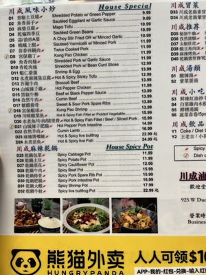 Menu photo 4 Lin's Club Monrovia, CA