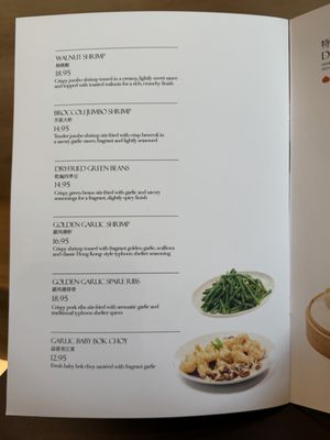 Menu photo 4 Dumpling Artisan Rancho Cucamonga, CA