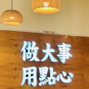 Mr SiuMai - Dim Sum Near Me - San Jose, California Mr SiuMai - Dim Sum Near Me - San Jose, California