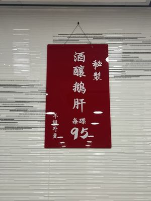 Yue Kee Roast Goose Restaurant by null