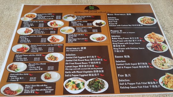 Menu photo 1 Selera Auckland, AUK