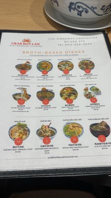 Menu photo 8 Crab Hot Lau Vancouver, BC
