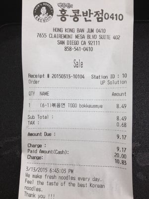 Food Court in Zion Market by null