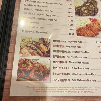 Million Restaurant - Korean Near Me - Honolulu, Hawaii