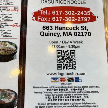 Dagu Rice Noodle - Menu - Noodles Near Me - Quincy, Massachusetts Dagu Rice Noodle - Menu - Noodles Near Me - Quincy, Massachusetts