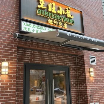Dumpling Wang - Entrance - Chinese Near Me - Queens, New York Dumpling Wang - Entrance - Chinese Near Me - Queens, New York