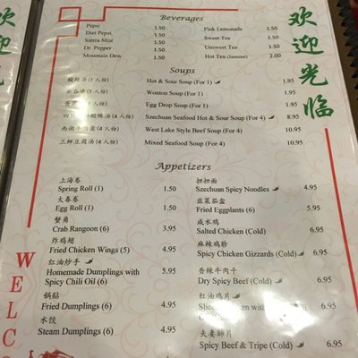 Menu photo 8 Szechuan Garden Morrisville, NC