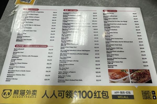 Menu photo 1 Moon Bay Costa Mesa, CA Menu photo 1 Moon Bay Costa Mesa, CA