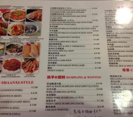 Menu photo 2 Shaanxi-Style Restaurant Box Hill, VIC Menu photo 2 Shaanxi-Style Restaurant Box Hill, VIC