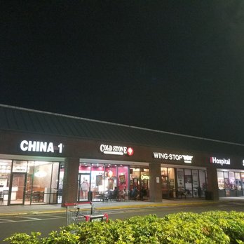 China 1 - Which one? The China 1. - Chinese Near Me - Tampa, Florida China 1 - Which one? The China 1. - Chinese Near Me - Tampa, Florida