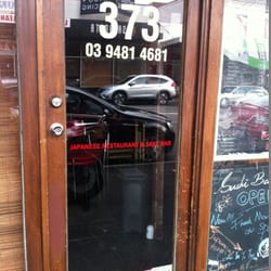 Kushi Katsu Sake Bar & Restaurant - Front door