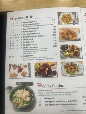 Menu photo 8 China Fun Escondido, CA