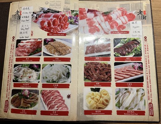 Menu photo 5 LaoJie Hotpot Brooklyn, NY Menu photo 5 LaoJie Hotpot Brooklyn, NY