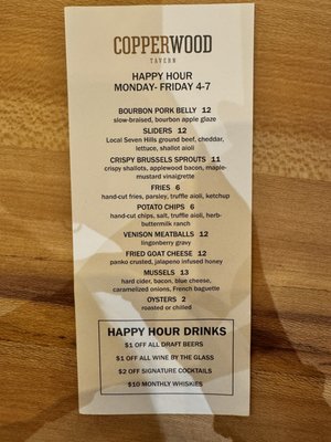 Menu photo 2 Copperwood Tavern Arlington, VA Menu photo 2 Copperwood Tavern Arlington, VA