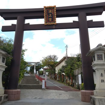 波上宮 - Updated February 2026 - 74 Photos - 若狭1-25-11, 那覇市