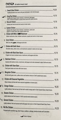 Menu photo 8 Iron Wok Placerville, CA Menu photo 8 Iron Wok Placerville, CA