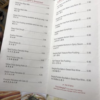 Wu' s Shanghai Dumpling - Shanghainese Near Me - Edison, New Jersey
